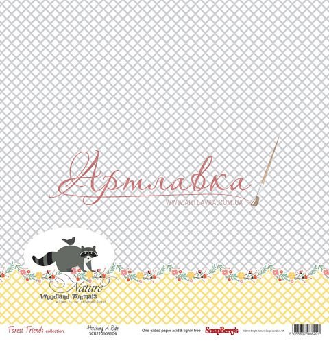 Папір для скрапбукінгу, однобічна, Лісові друзі, Лісові друзі, 30,5х30,5 см