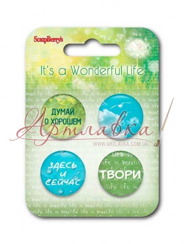 Набір металевих фішок №2 Цей чудесний мир