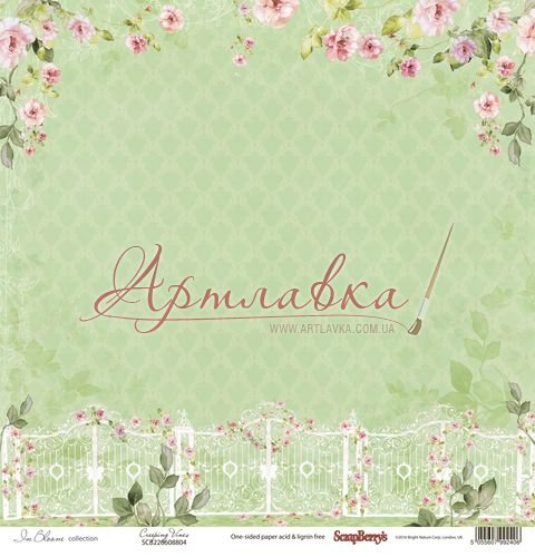 Бумага для скрапбукинга, Цветущий сад  Розовый вьюнок 30*30 см