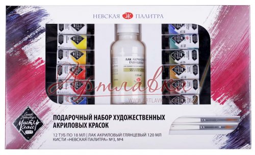 Набір акрилових фарб  Майстер-Клас, 12x18мл +аксесуари