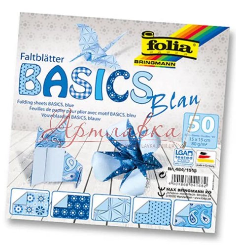 Бумага для оригами Basics, синий орнамент, 15*15см, 50шт/уп, 5 мотивов