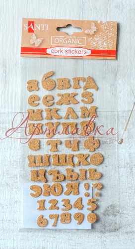 Коркові наклейки Алфавіт (русявий.)-2, 44 шт/уп