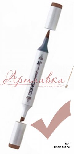 Маркер Copic Sketch Champagne E71, Шампанське