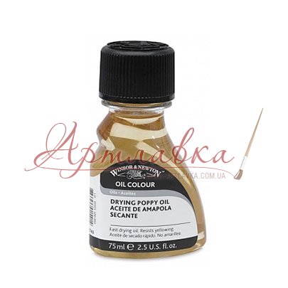 Масло макове швидковисихаюче Winsor&Newton Drying Poppy Oil, 75 мл