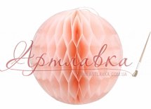 Шар бумажный персиковый (соты), 15 см