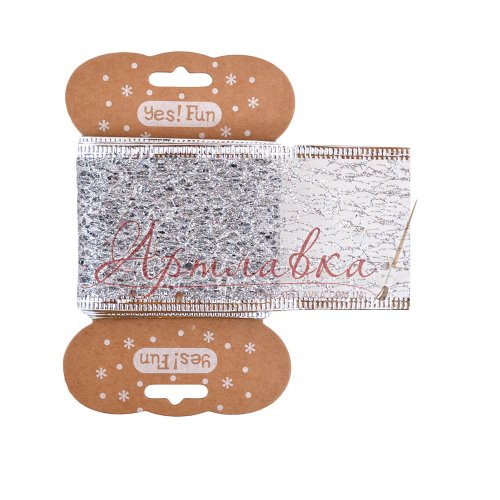 Стрічка декоративна, срібло, 5см*2м