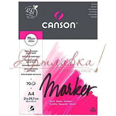 Блокнот Canson для маркеров 70 гр, 42х29,7см (А3), 100л.