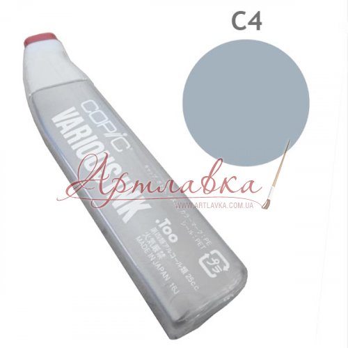 Чернила для заправки маркера Copic Cool gray #C4, Холодный серый