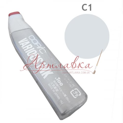 Чернила для заправки маркера Copic Cool gray #C1, Холодный серый