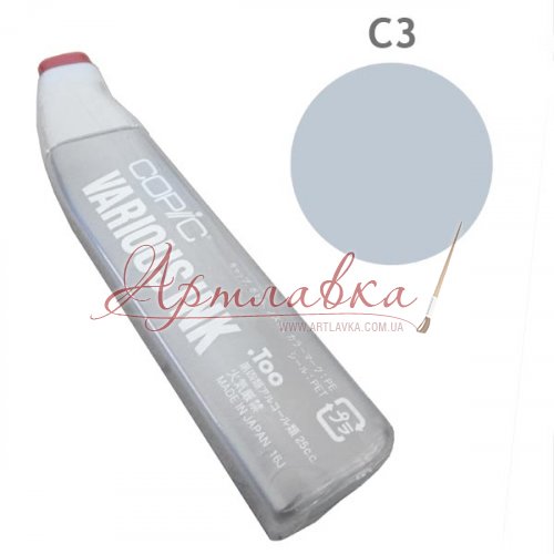 Чернила для заправки маркера Copic Cool gray #C3, Холодный серый