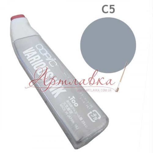 Чернила для заправки маркера Copic Cool gray #C5, Холодный серый