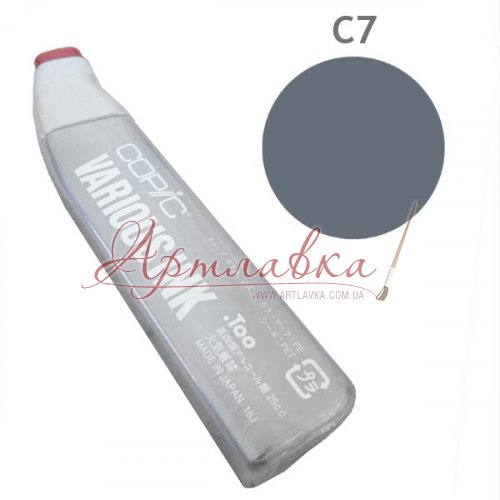 Чернила для заправки маркера Copic Cool gray #C7, Холодный серый