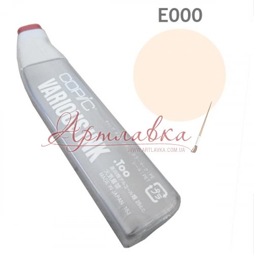 Чернила для заправки маркера Copic Pale fruit pink #E000, Пастельный фруктово-розовый