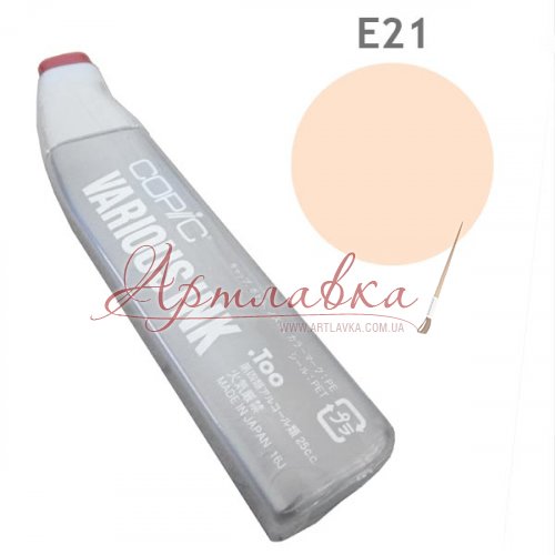 Чорнило для заправки маркера Copic Soft Sun #E21, Тілесний рожевий