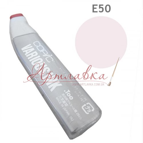 Чернила для заправки маркера Copic Egg shell #E50, Яичная скорлупа