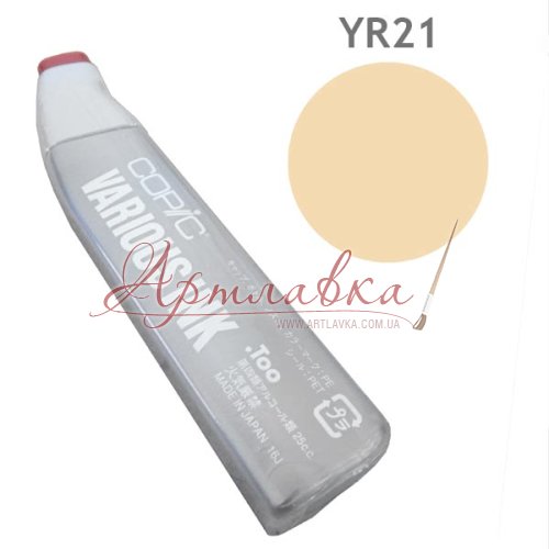 Чернила для заправки маркера Copic Cream #YR21, Кремовый