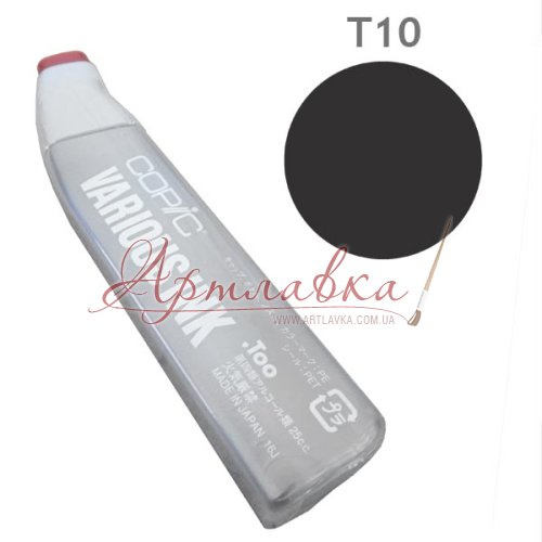 Чернила для заправки маркера Copic Toner gray #T10, Cерый