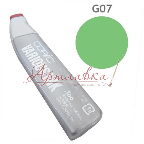 Чернила для заправки маркера Copic Nile green #G07, Зеленый Нил