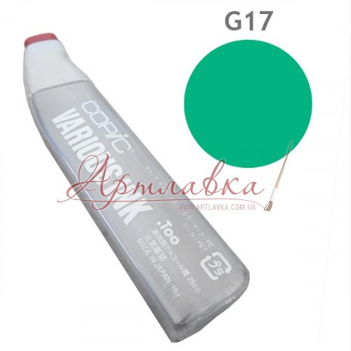 Чернила для заправки маркера Copic Forest green #G17, Зеленая листва