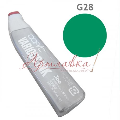 Чернила для заправки маркера Copic Ocean green #G28, Океанский зеленый
