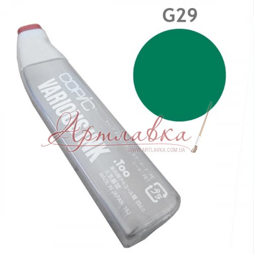 Чернила для заправки маркера Copic Pine tree green #G29, Хвойный зеленый