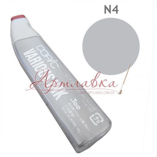 Чернила для заправки маркера Copic Neutral gray #N4, Нейтральный серый
