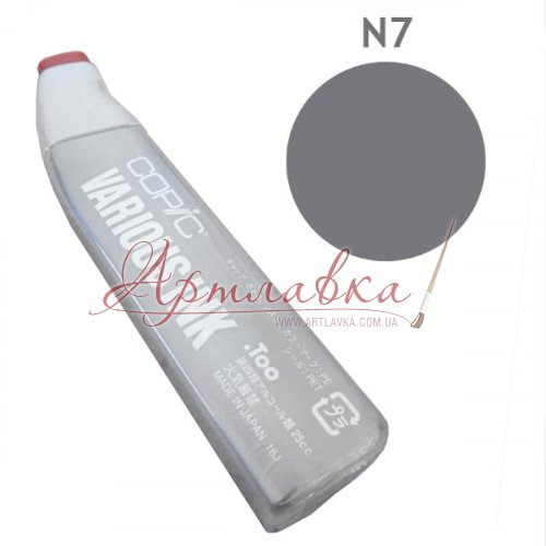 Чернила для заправки маркера Copic Neutral gray #N7, Нейтральный серый