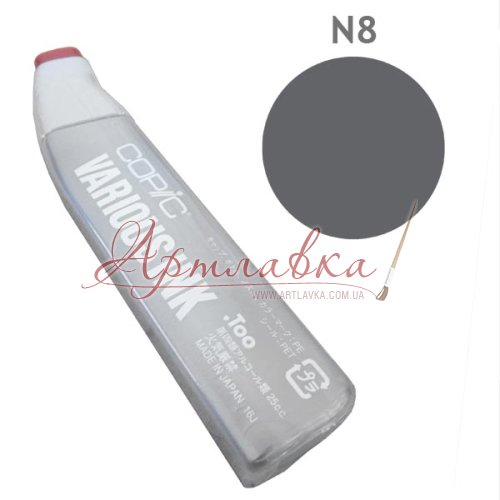 Чернила для заправки маркера Copic Neutral gray #N8, Нейтральный серый