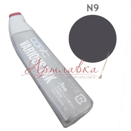 Чернила для заправки маркера Copic Neutral gray #N9, Нейтральный серый