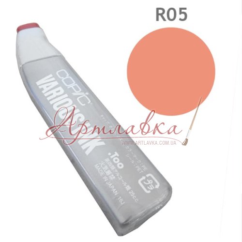 Чернила для заправки маркера Copic Salmon red #R05, Розовато-оранжевый