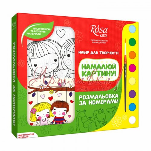 Картина по номерам Kids Встреча, 25*25см Картина по номерам Kids Встреча, 25*25см