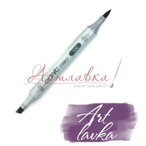Маркер Copic Ciao, №V-09, Фиолетовый