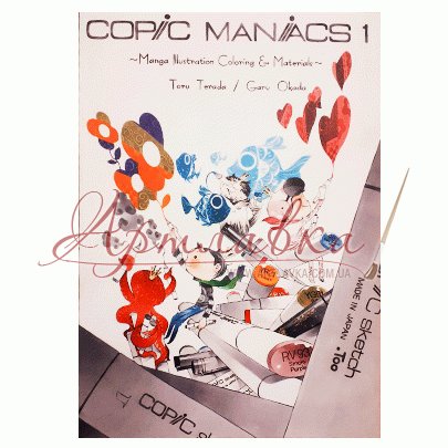 Книга для початківців, Copic Book Maniacs, 48ст.