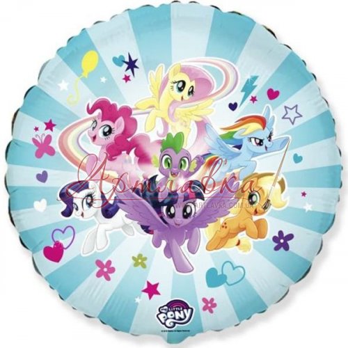 Шар фольга 18 (45см) Команда Пони
