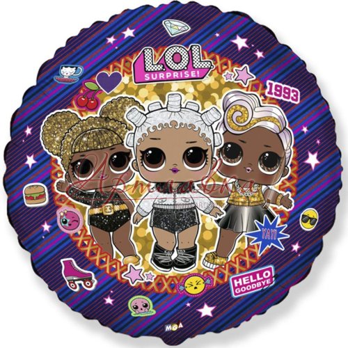 Шар фольга 18 (46см) LOL Disco