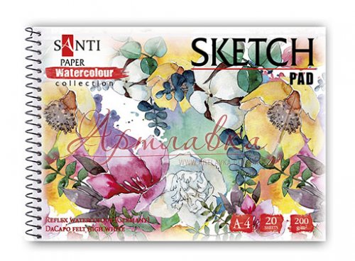 Альбом для акварели А4 Paper Watercolour Collection, 20л