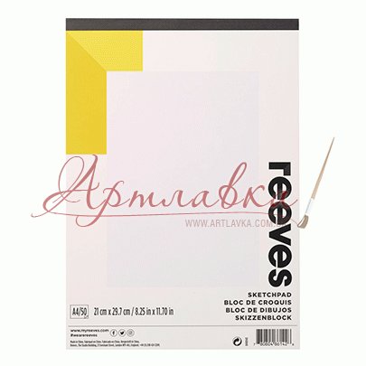 Альбом для графіки Drawing&Sketching Pad A4, 50л