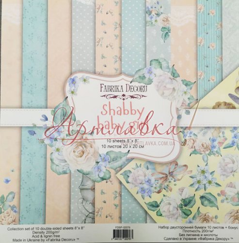 Набор бумаги для скрапбукинга Shabby Baby Girl 20x20см, 10л.