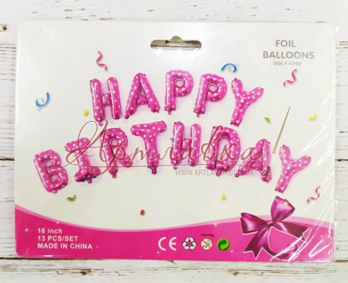 Гірлянда з фольгованих кульок Happy Birthday Pink