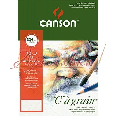 Альбом для эскизов Canson Ca Grain 224 гр., А5 30 листов