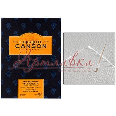 Альбом для акварели Canson Heritage холодного преcсования 300 гр, 23х31 см, 12 листов