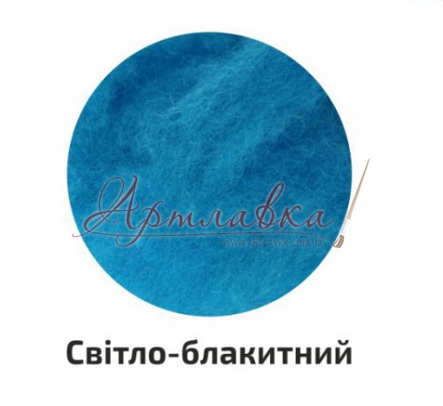 Шерсть для валяния кардочес, светло-голубая, 10г Шерсть для валяния кардочес, светло-голубая, 10г