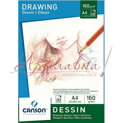 Альбом для эскизов Drawing 160 гр, А4, 20 листов