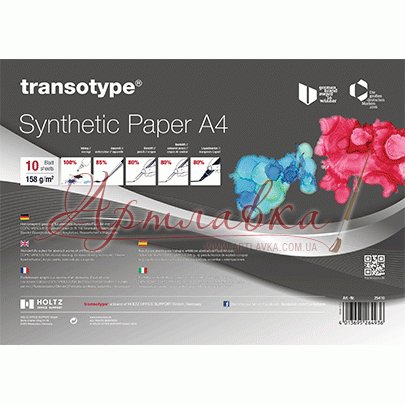 Синтетическая бумага Copic Transotype Synthetic Paper А4 150 гр, 10 л