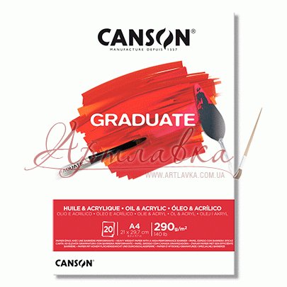 Блок бумаги для акрила и масла Canson Graduate Oil & Acrylic 290 гр, А4, 20листов