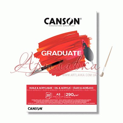 Бумага для акрила и масла Canson Graduate Oil & Acrylic 290 гр, А5, 20листов