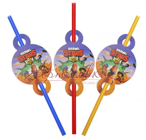 Трубочки на праздник Бравл Brawl Stars, 8шт/уп