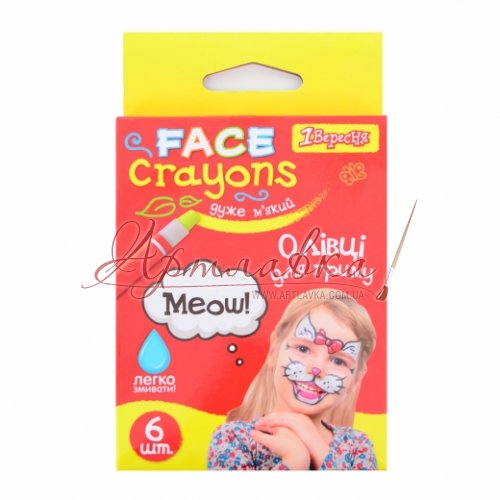 Олівці для гриму дитячі Face crayons Set, 6шт/уп.