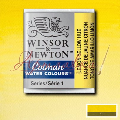 Акварельная краска кювета Winsor № 346 Лимонный желтый