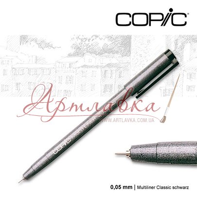 Мультилайнер Copic Multiliner Black, 0,05мм